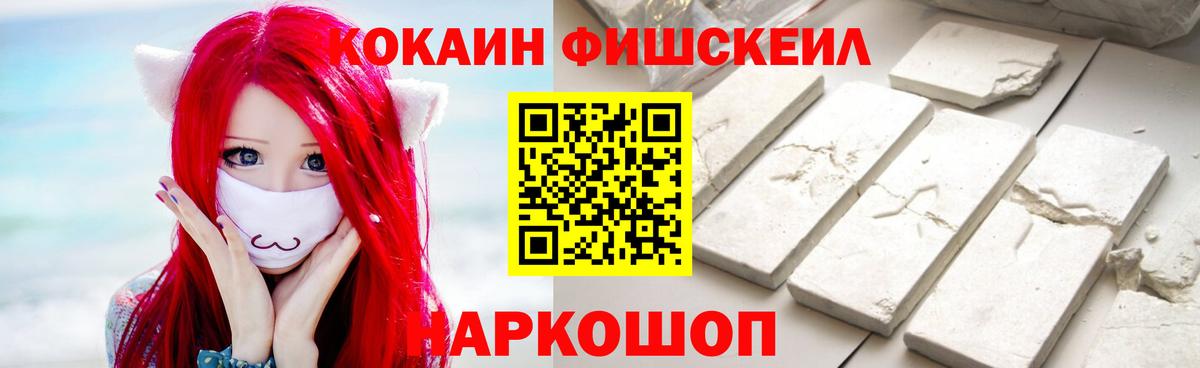 Кокаин Боливия Кингисепп