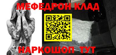MDMA Краснокаменск