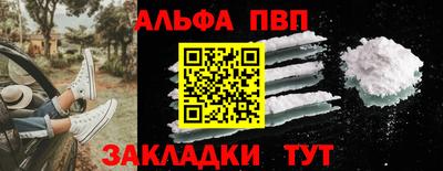 амфетамин Краснознаменск
