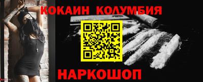 амфетамин Краснознаменск