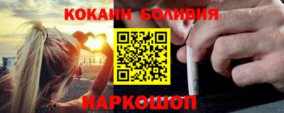 кристаллы Краснодар