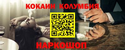 амфетамин Краснознаменск