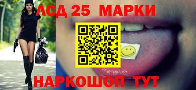амфетамин Краснознаменск