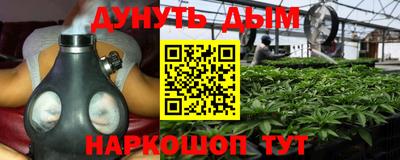 кристаллы Краснодар