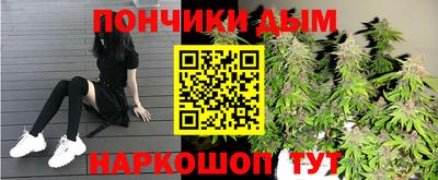 кристаллы Краснодар