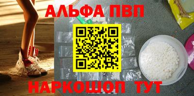 кристаллы Краснодар