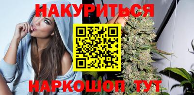 кристаллы Краснодар