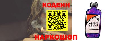кристаллы Краснодар