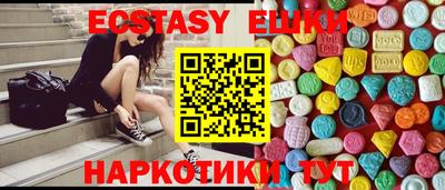 MDMA Краснокаменск