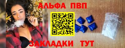 MDMA Краснокаменск