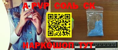 кристаллы Краснодар