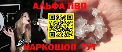 кристаллы Краснодар