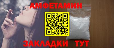 кристаллы Краснодар