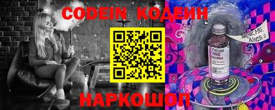 амфетамин Краснознаменск