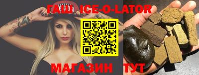 MDMA Краснокаменск