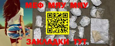 MDMA Краснокаменск