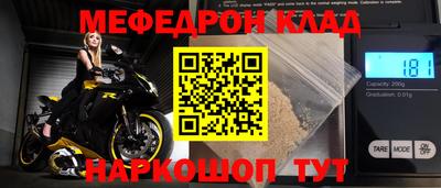 кристаллы Краснодар