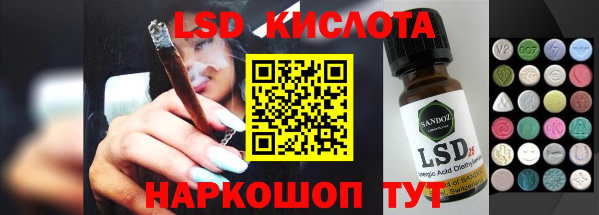 Лсд 25 экстази  Вход с VPN  kraken рабочий сайт  Лсд 25 экстази кислота  LSD-25 экстази кислота  Кингисепп 