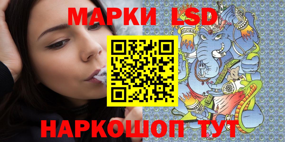 Наркотические марки 1,5мг  Марки NBOMe  Кингисепп  Вход с VPN 